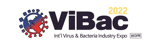 바이러스•박테리아 산업 박람회 열린다